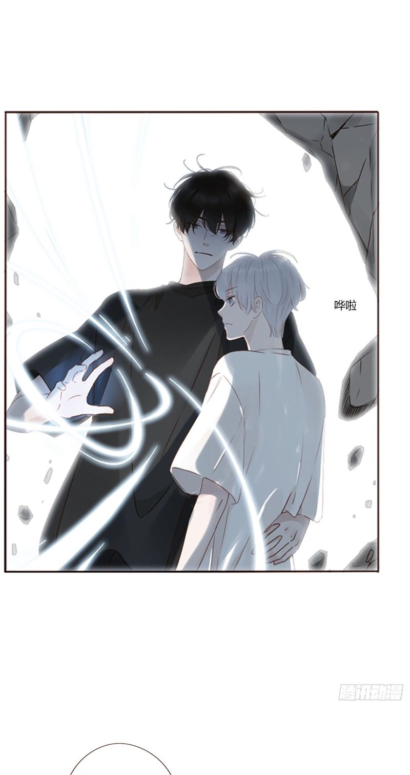Ôm Chặt Vào Lòng: Chapter 96