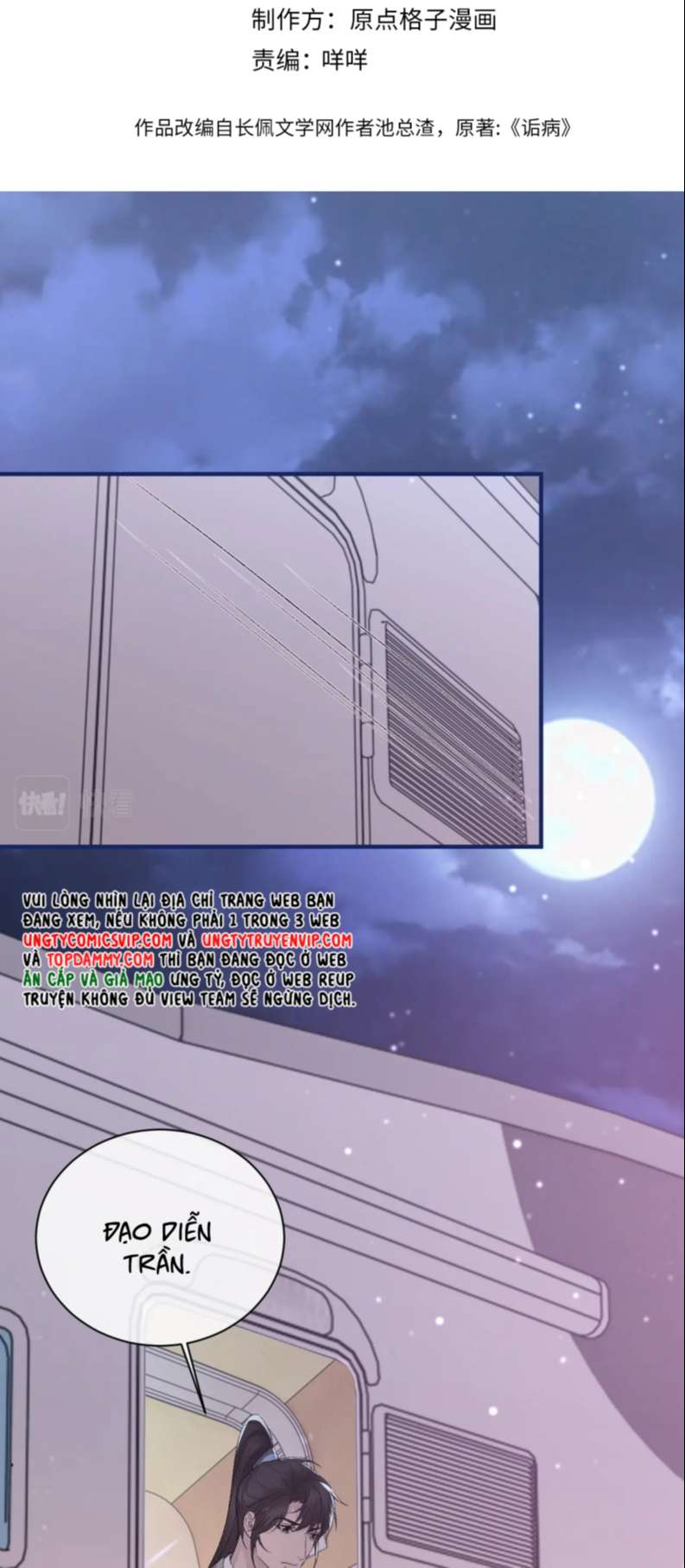Cấu Bệnh: Chapter 100