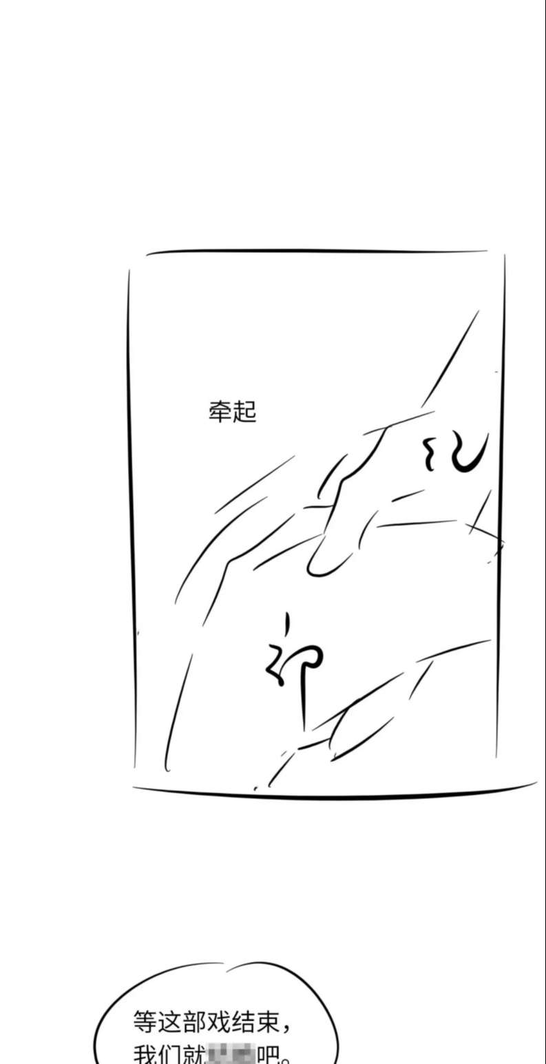 Cấu Bệnh: Chapter 100