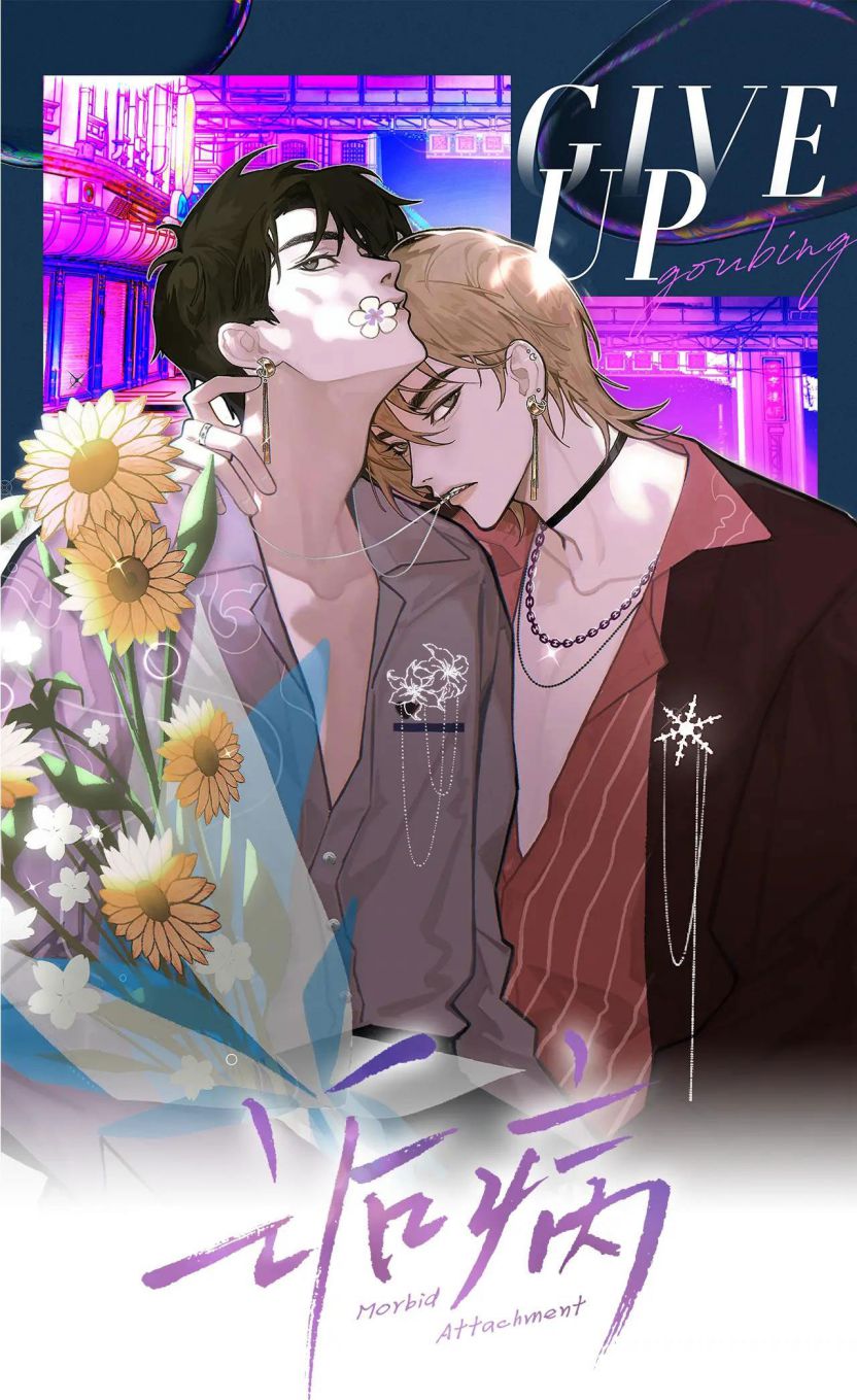 Cấu Bệnh: Chapter 23
