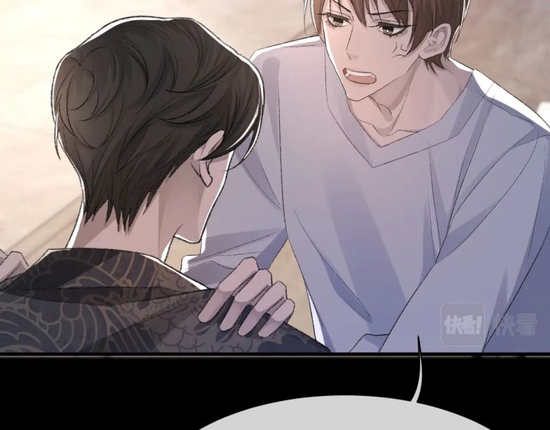 Cấu Bệnh: Chapter 25