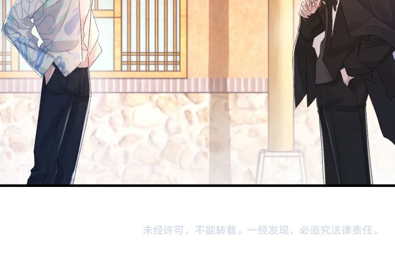 Cấu Bệnh: Chapter 25