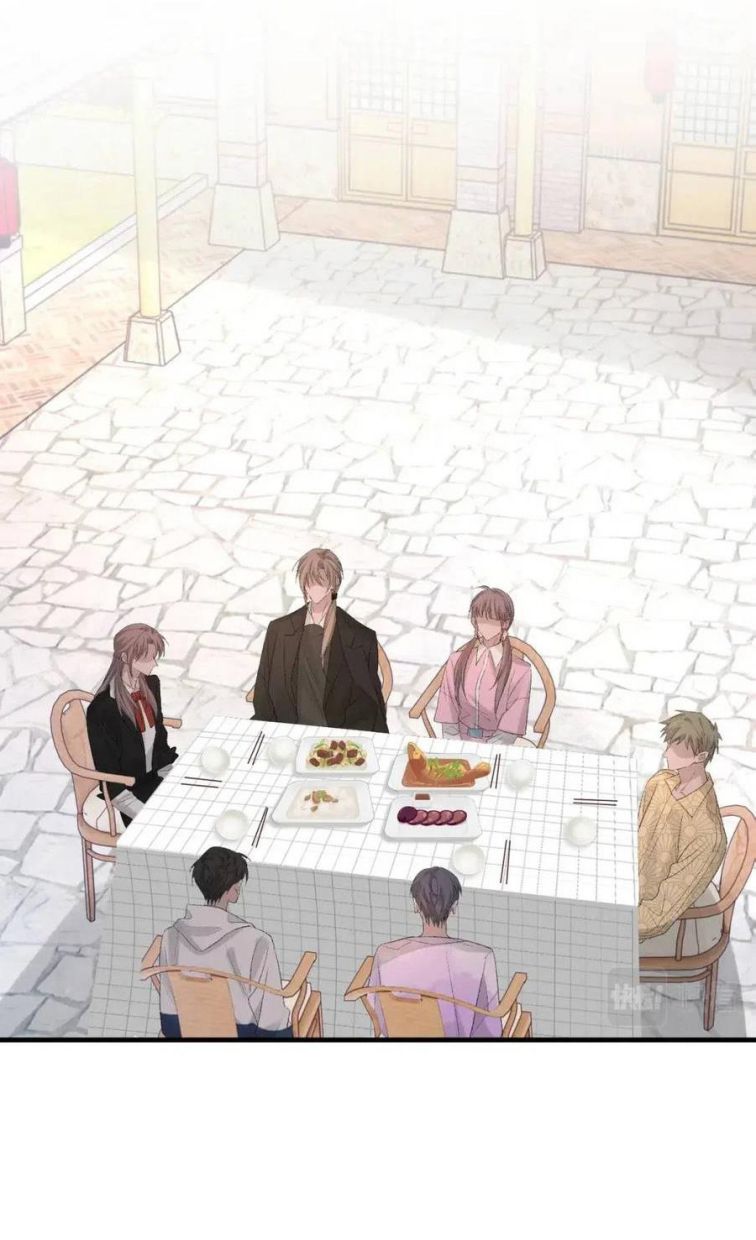Cấu Bệnh: Chapter 33