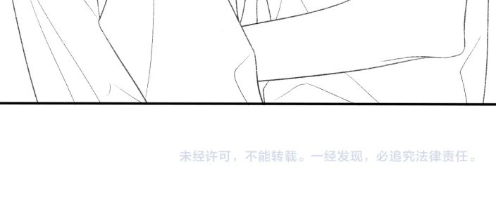 Cấu Bệnh: Chapter 39