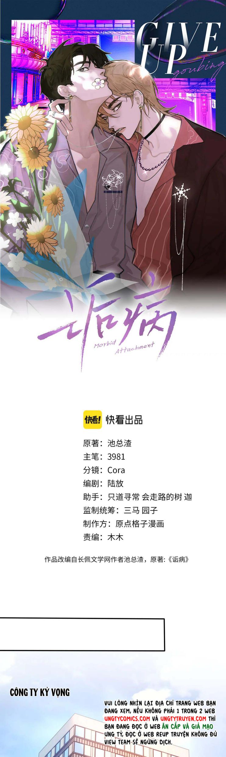 Cấu Bệnh: Chapter 40