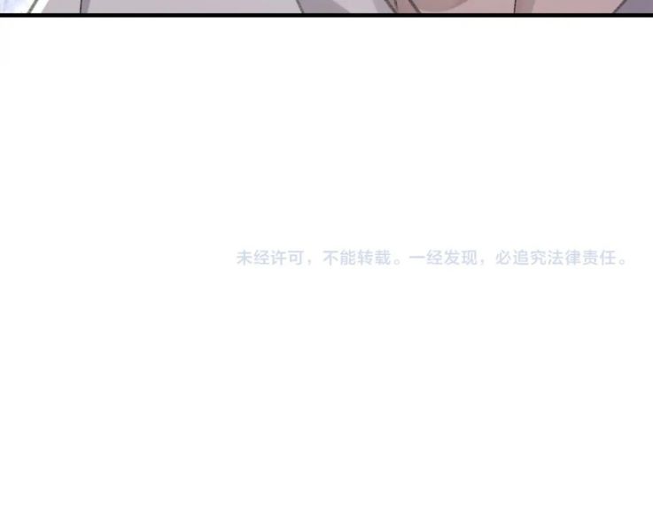 Cấu Bệnh: Chapter 45