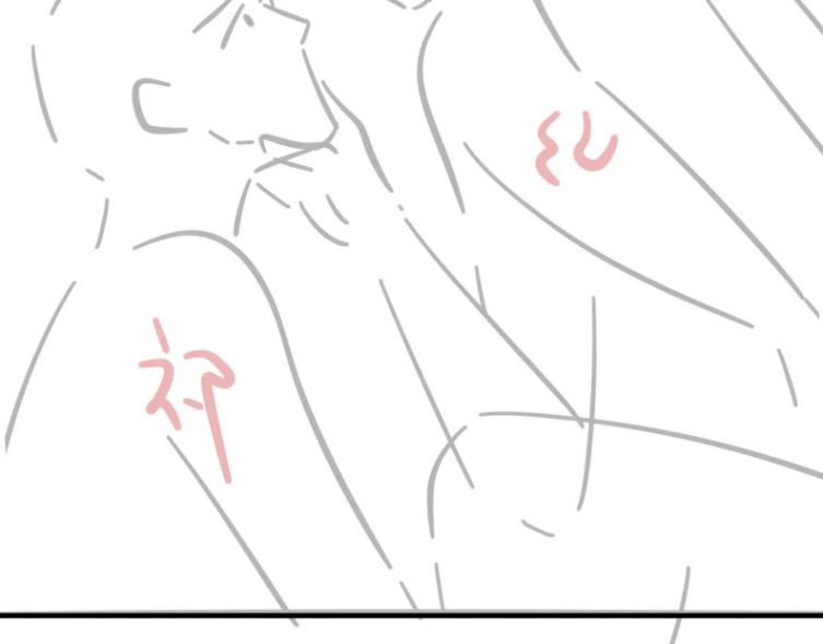 Cấu Bệnh: Chapter 51