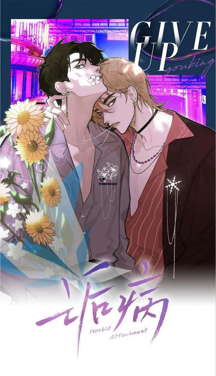 Cấu Bệnh: Chapter 61