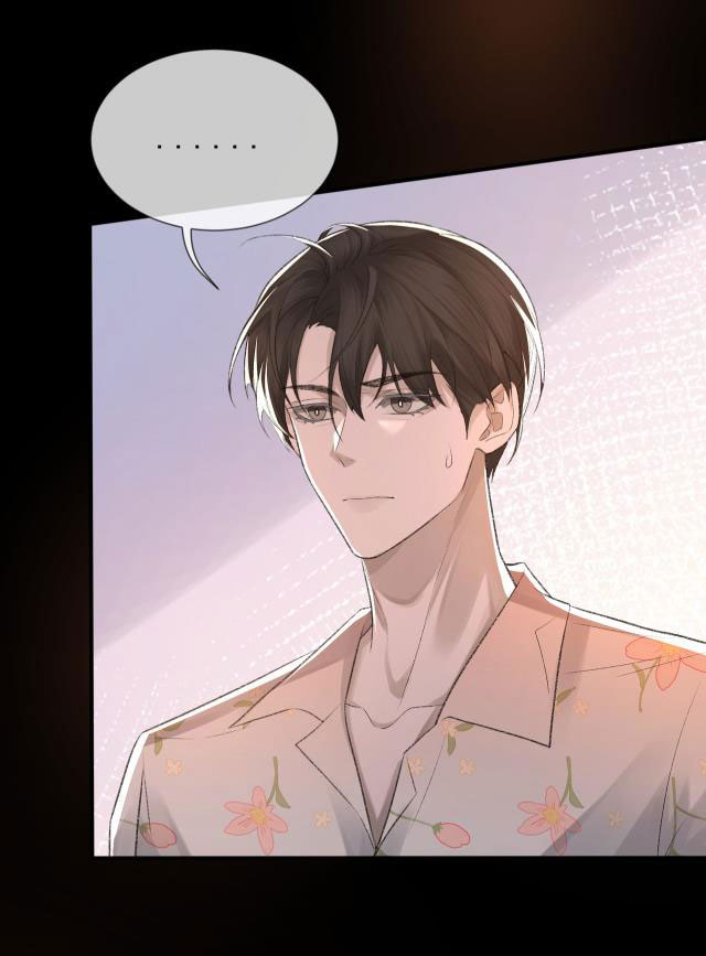 Cấu Bệnh: Chapter 7