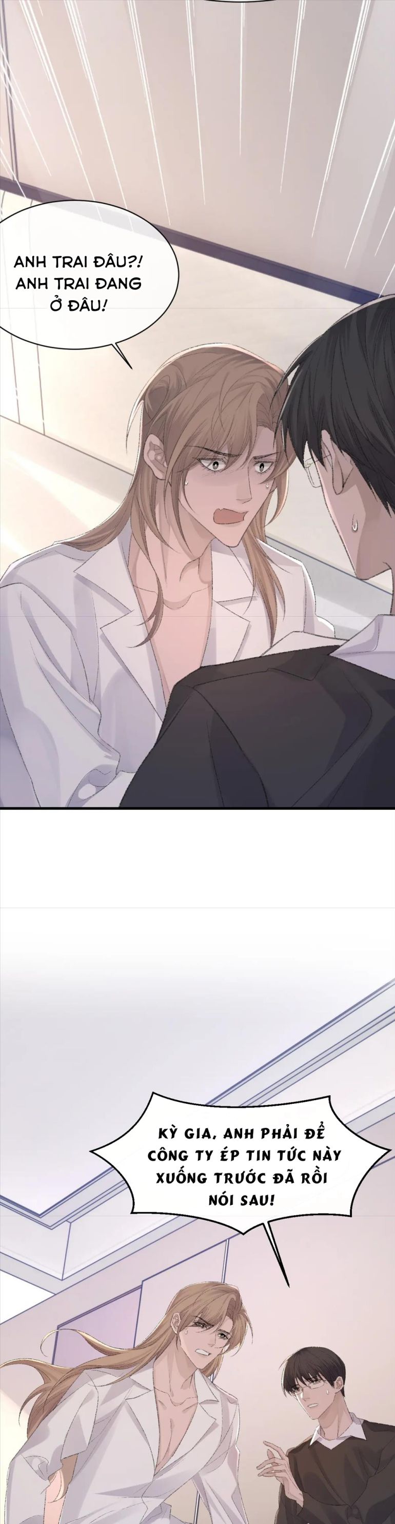 Cấu Bệnh: Chapter 76