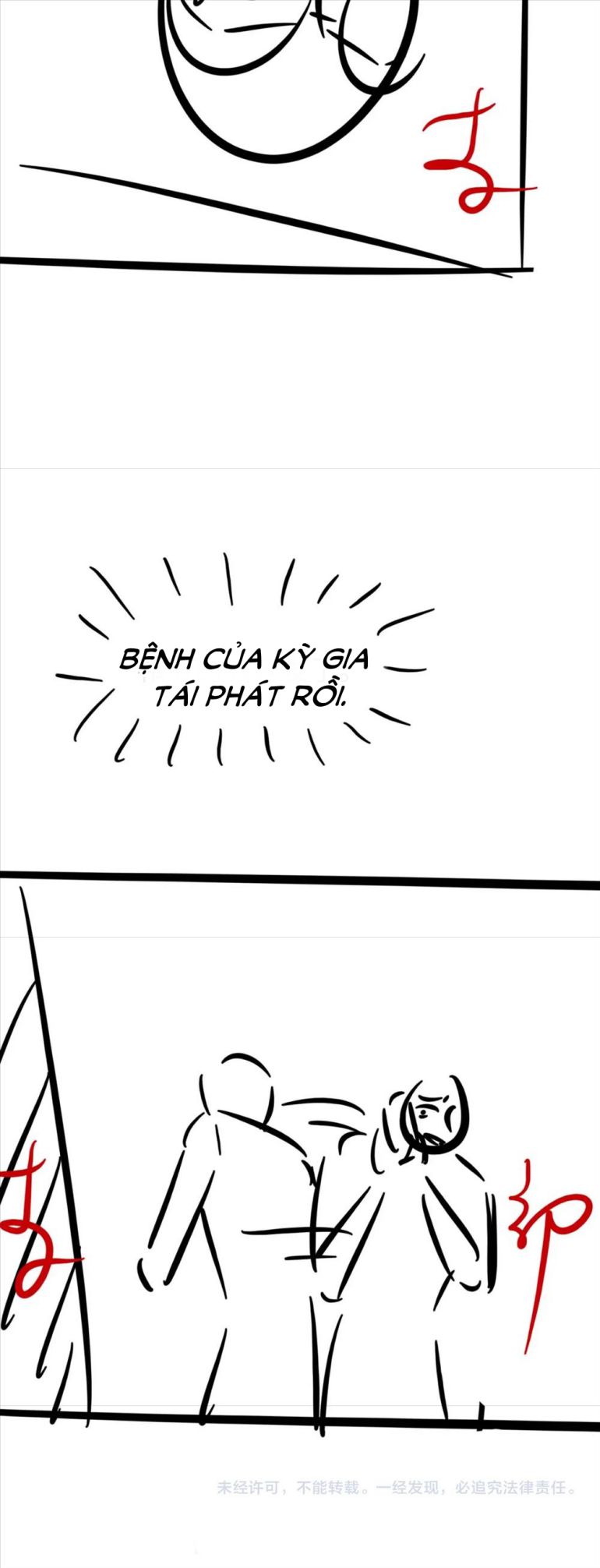 Cấu Bệnh: Chapter 76