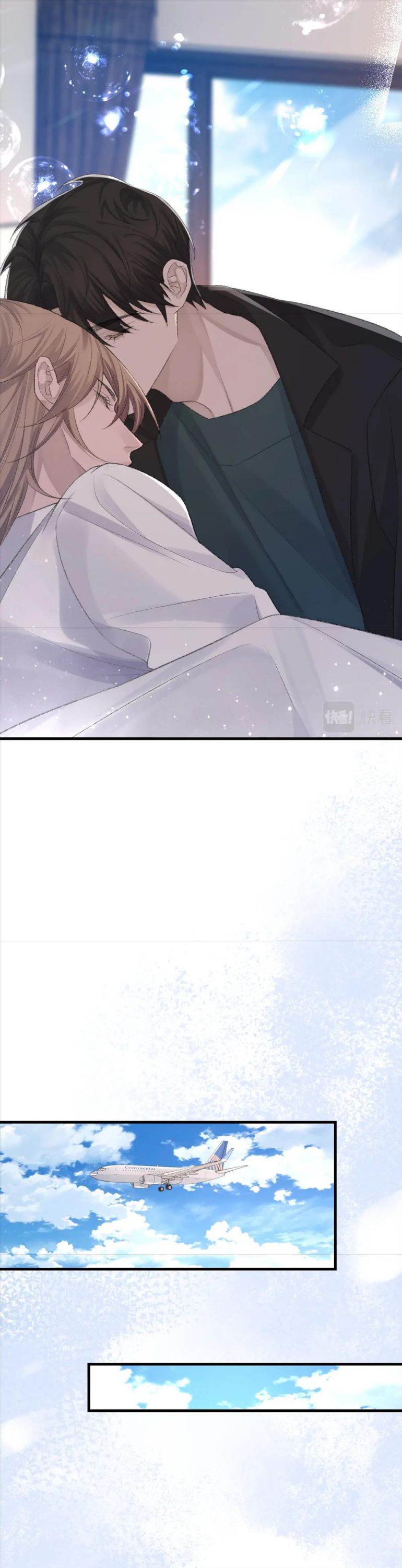 Cấu Bệnh: Chapter 76