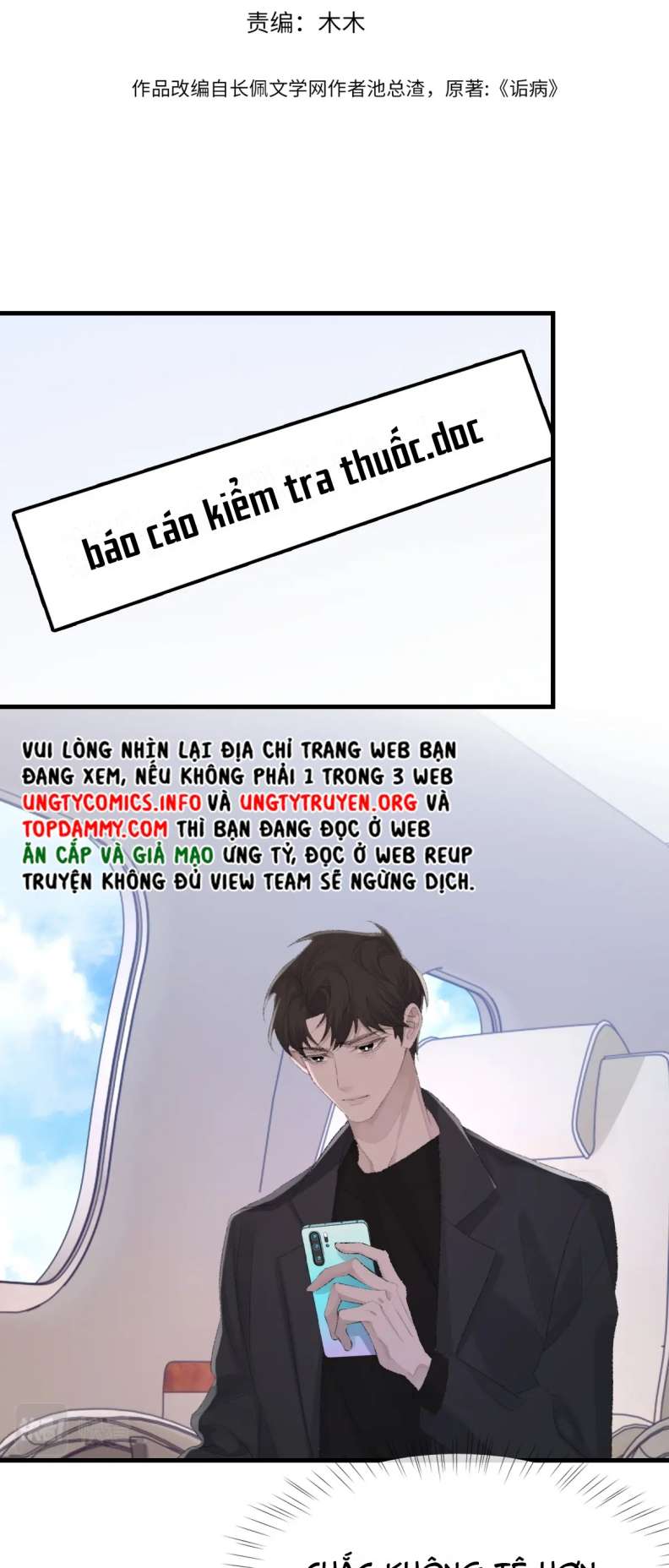 Cấu Bệnh: Chapter 78