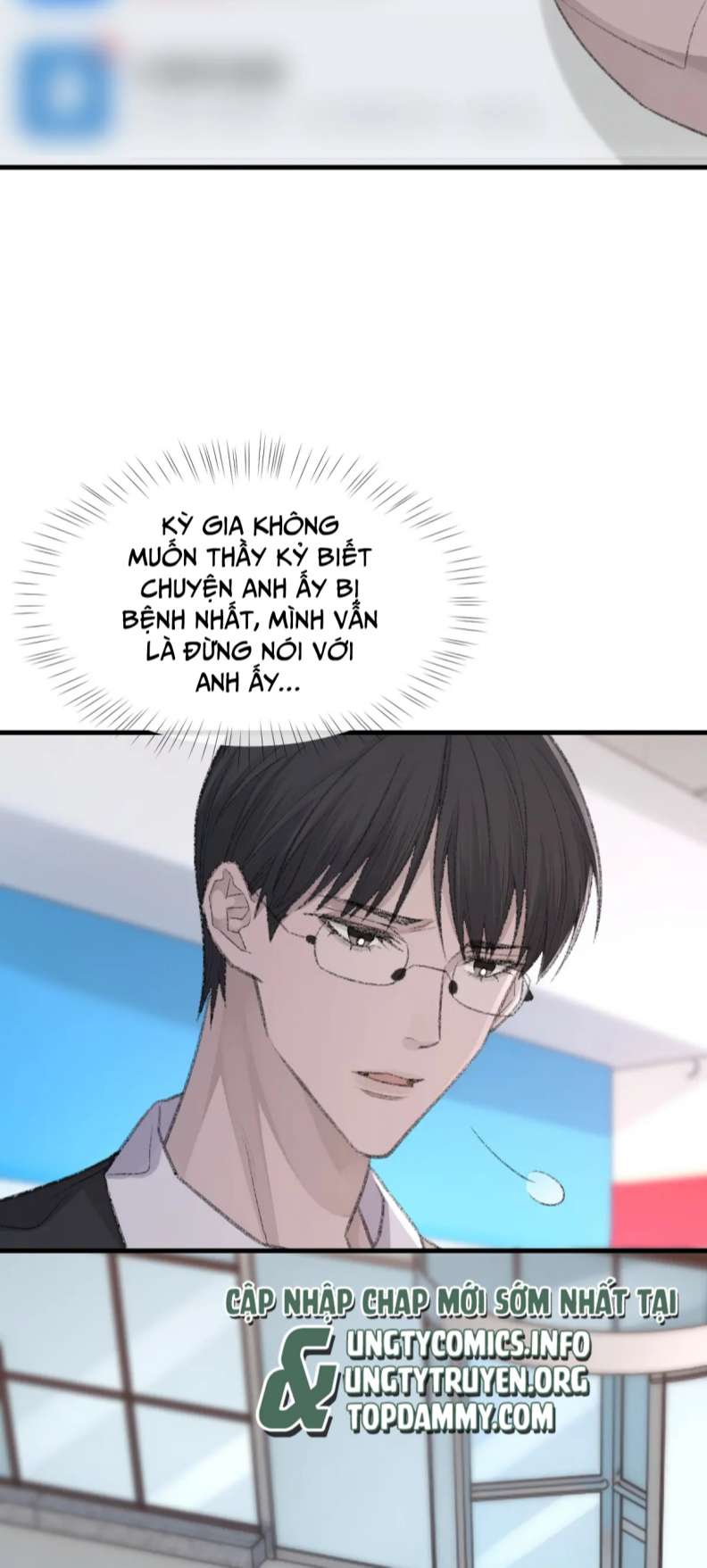 Cấu Bệnh: Chapter 78