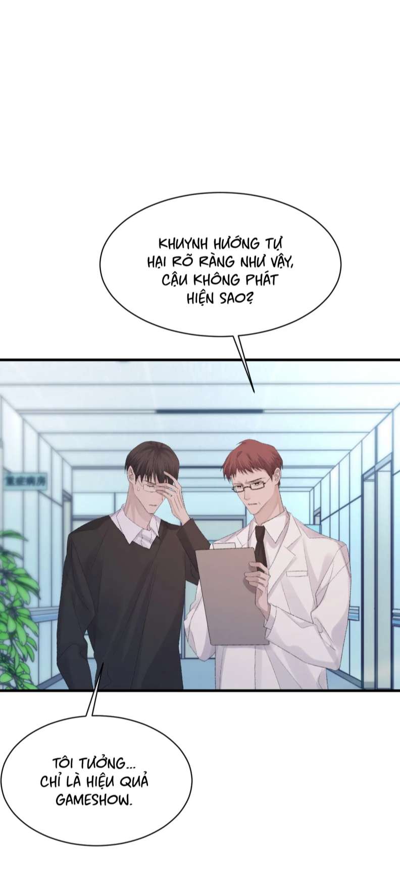Cấu Bệnh: Chapter 78