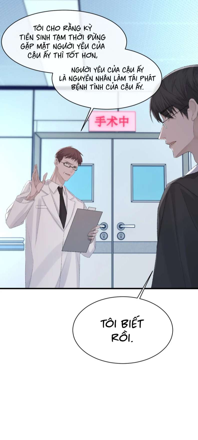 Cấu Bệnh: Chapter 78
