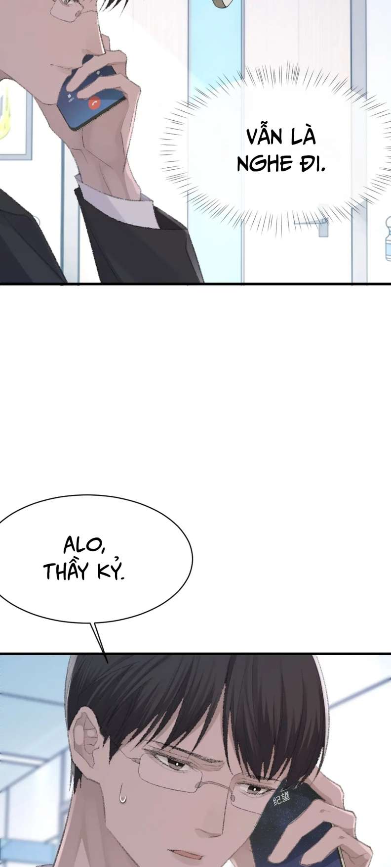 Cấu Bệnh: Chapter 78