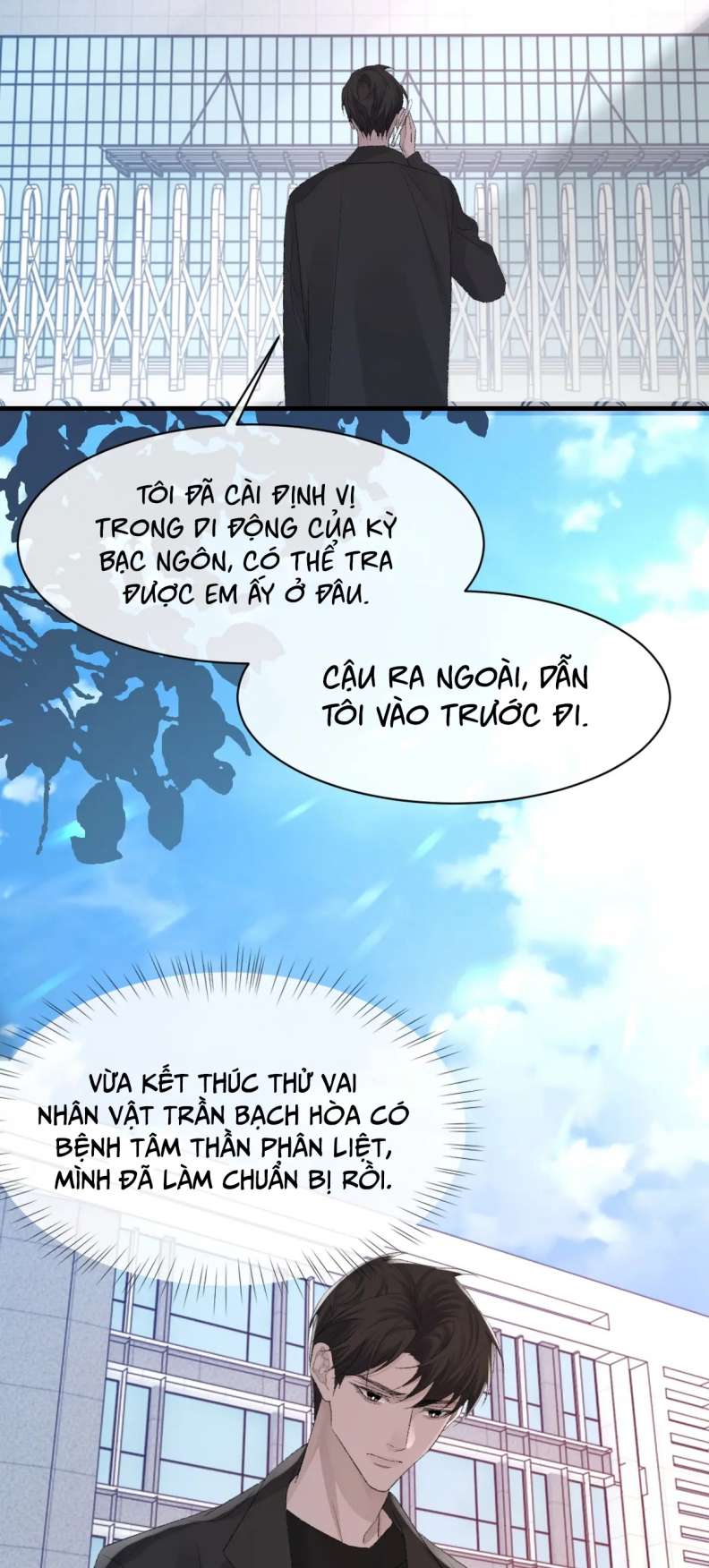 Cấu Bệnh: Chapter 78