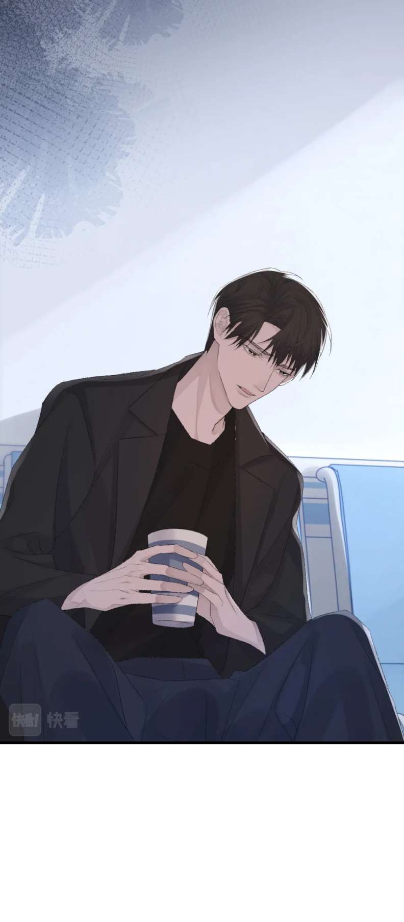 Cấu Bệnh: Chapter 79