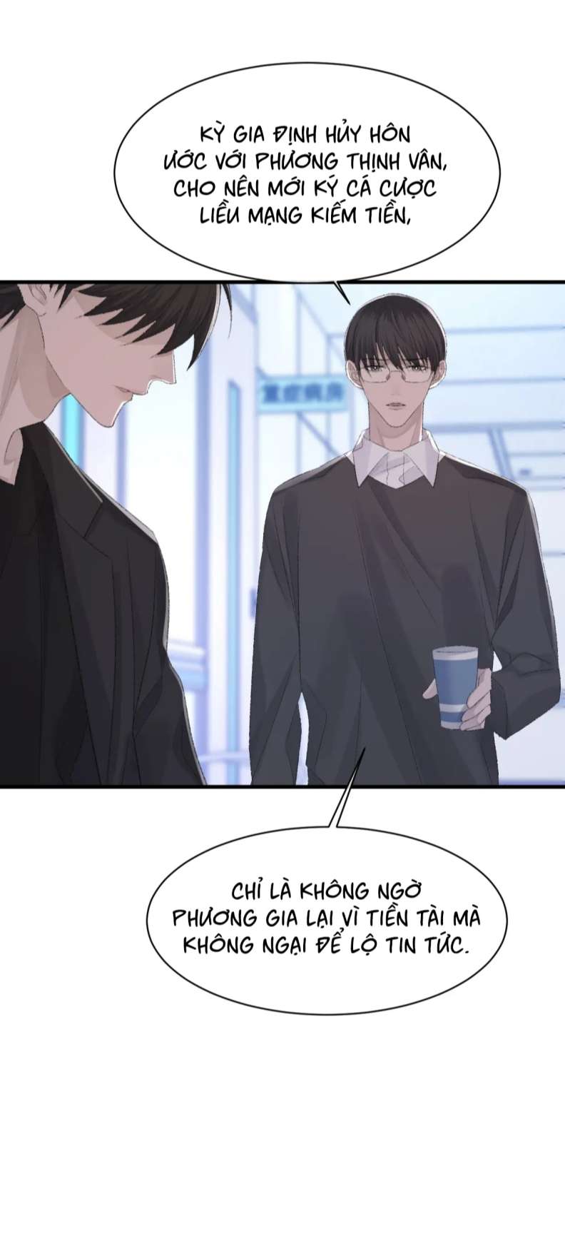 Cấu Bệnh: Chapter 79