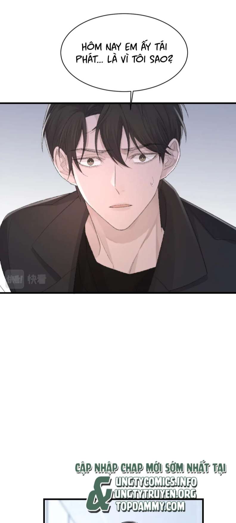 Cấu Bệnh: Chapter 79