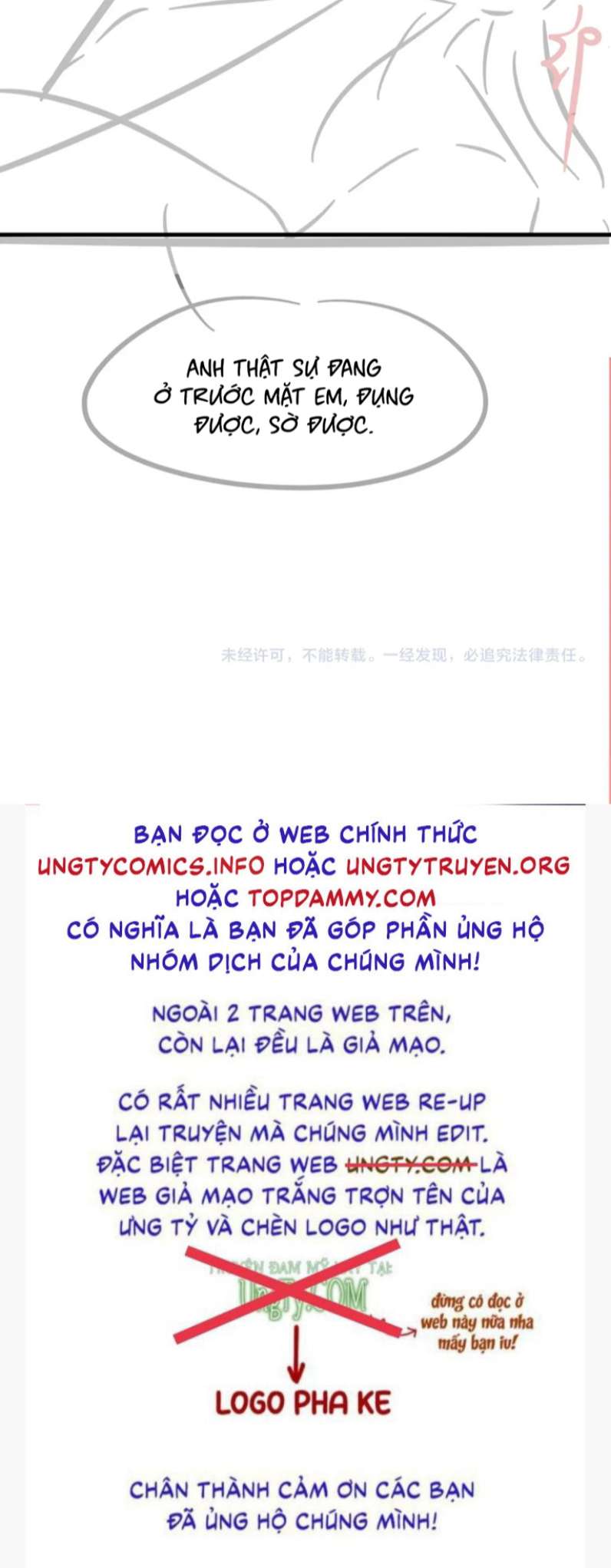 Cấu Bệnh: Chapter 79
