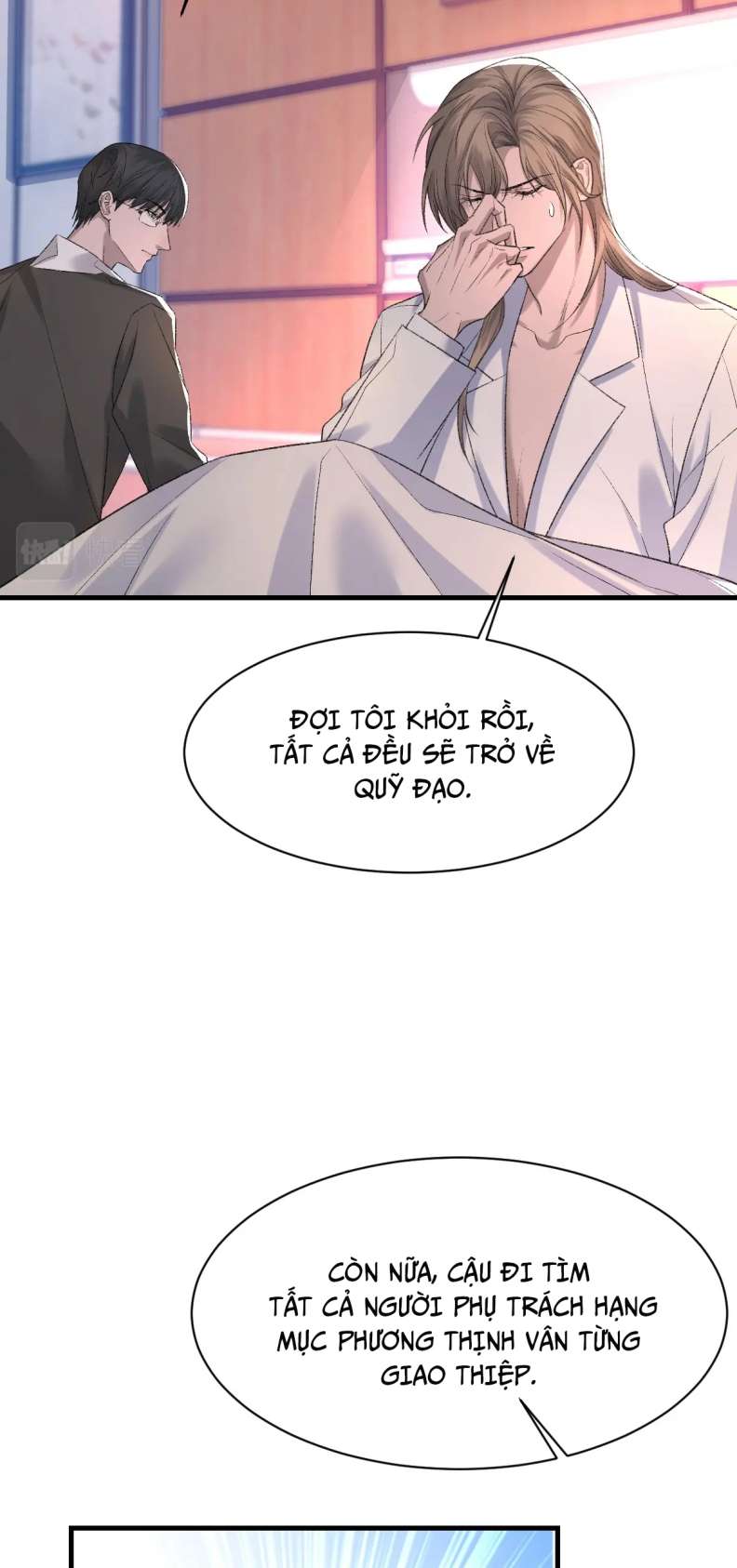 Cấu Bệnh: Chapter 84