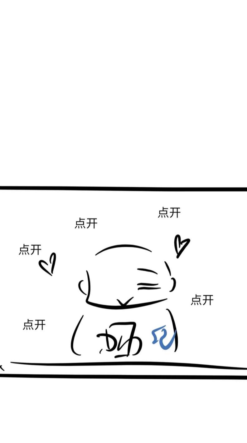 Cấu Bệnh: Chapter 87