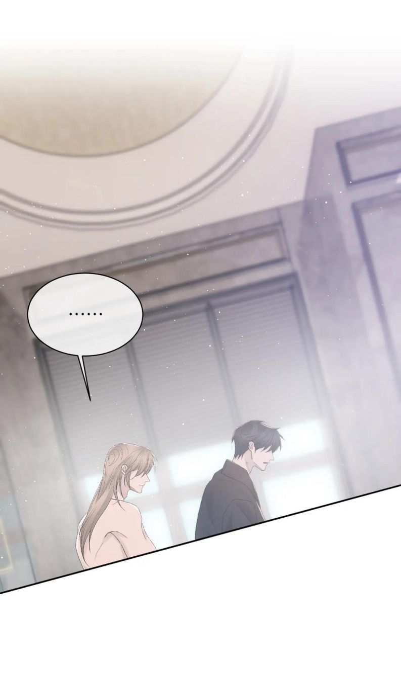 Cấu Bệnh: Chapter 95