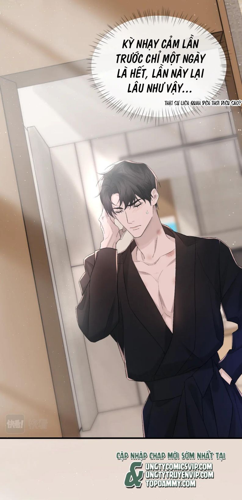 Cấu Bệnh: Chapter 95
