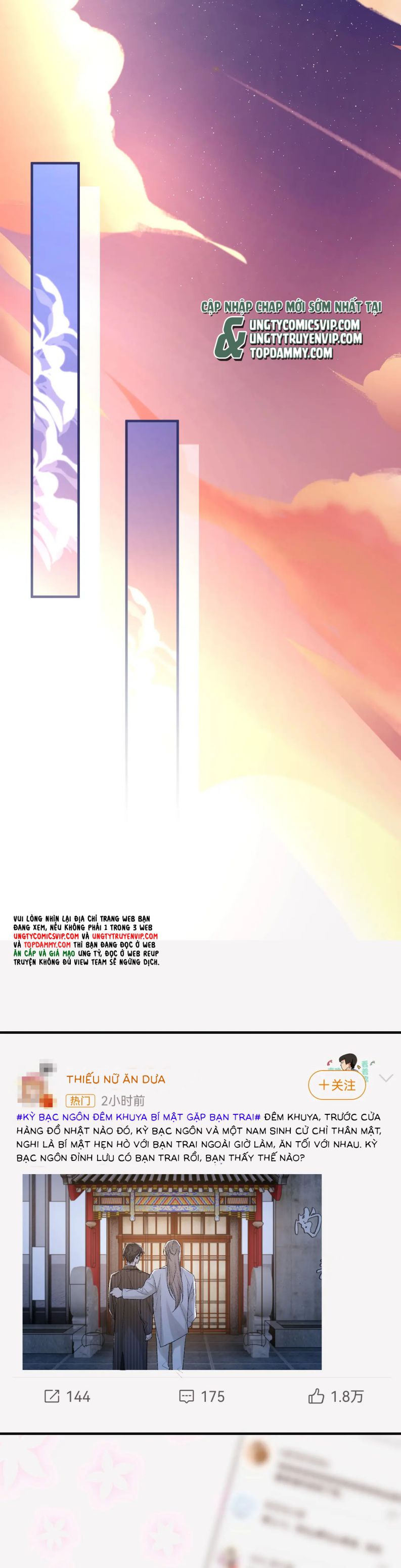 Cấu Bệnh: Chapter 97
