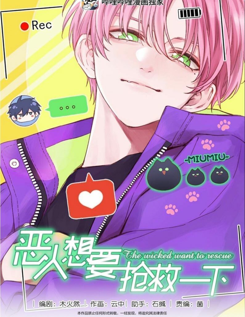 Tôi Phải Làm 1 Kẻ Đại Xấu Xa: Chapter 63