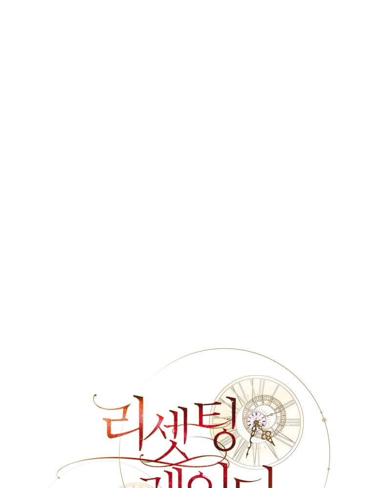 Quý Cô Trở Lại: Chapter 12.5