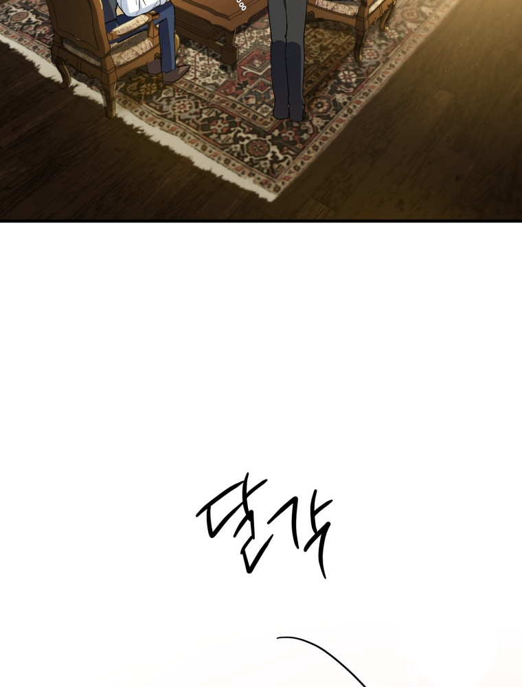 Quý Cô Trở Lại: Chapter 12.5