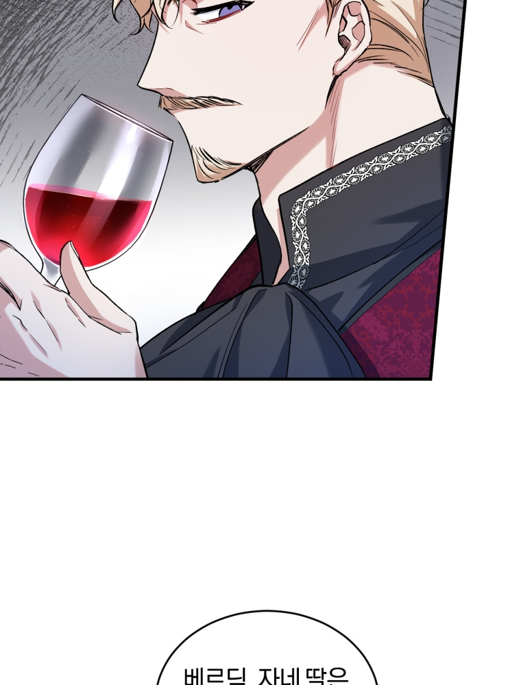 Quý Cô Trở Lại: Chapter 12