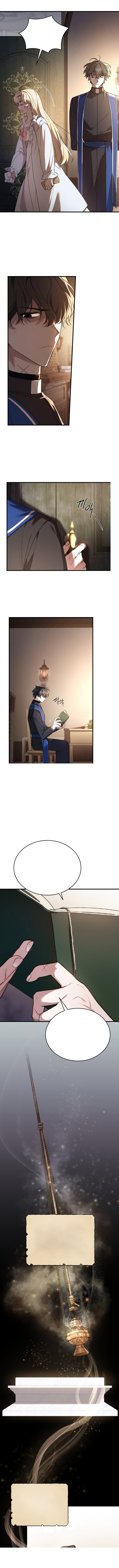 Quý Cô Trở Lại: Chapter 16.5