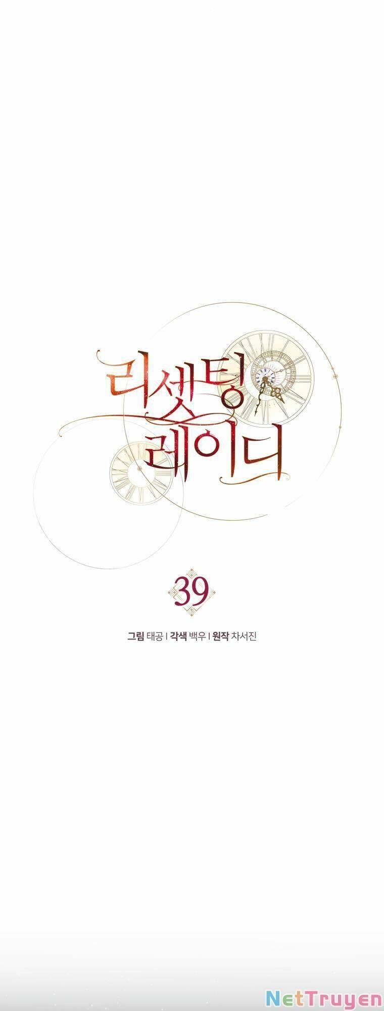 Quý Cô Trở Lại: Chapter 39