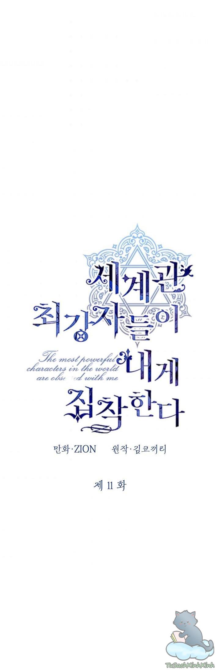 Những Kẻ Mạnh Nhất Thế Giới Đều Bám Lấy Tôi: Chapter 11