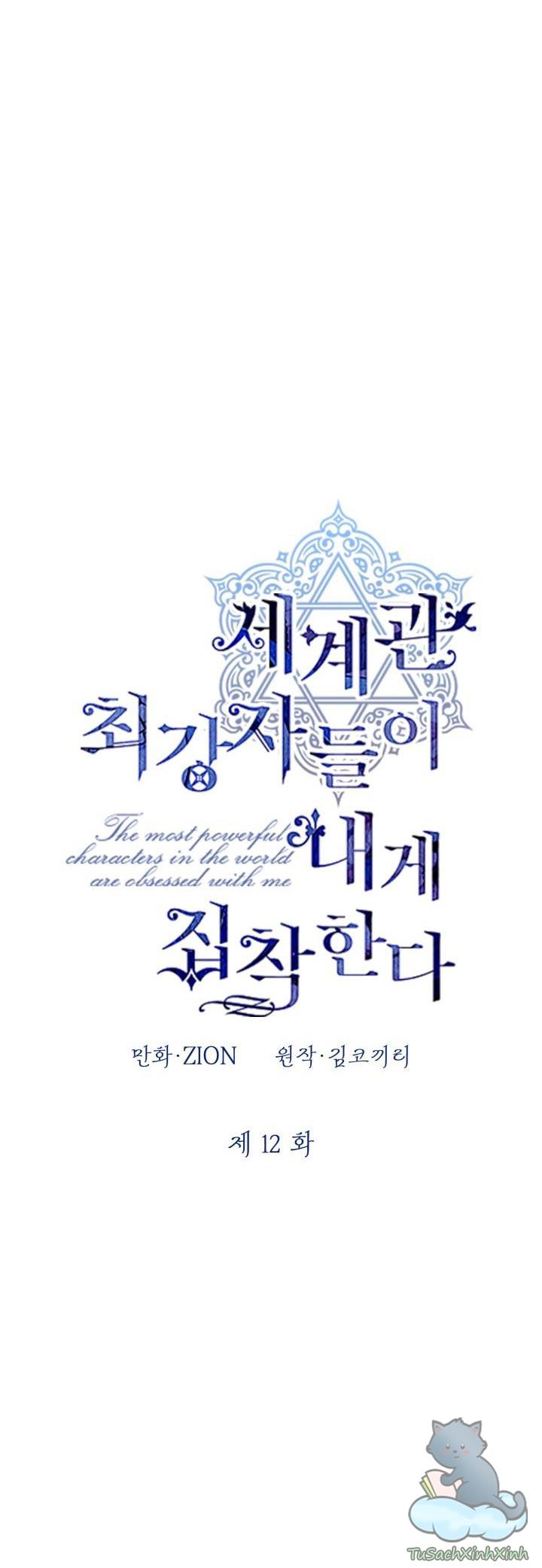 Những Kẻ Mạnh Nhất Thế Giới Đều Bám Lấy Tôi: Chapter 12