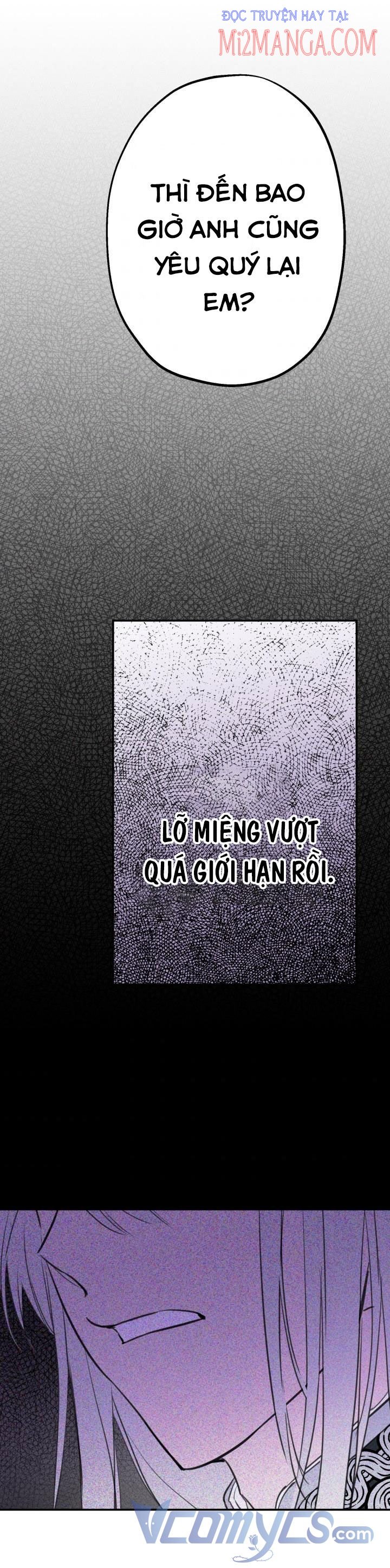 Những Kẻ Mạnh Nhất Thế Giới Đều Bám Lấy Tôi: Chapter 14