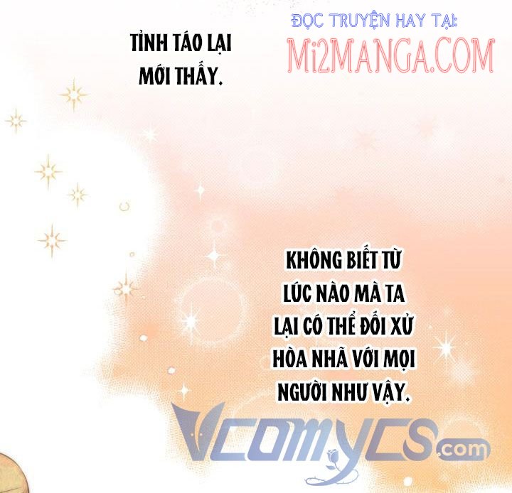 Những Kẻ Mạnh Nhất Thế Giới Đều Bám Lấy Tôi: Chapter 17
