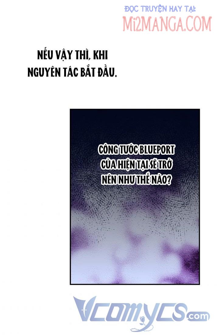 Những Kẻ Mạnh Nhất Thế Giới Đều Bám Lấy Tôi: Chapter 17
