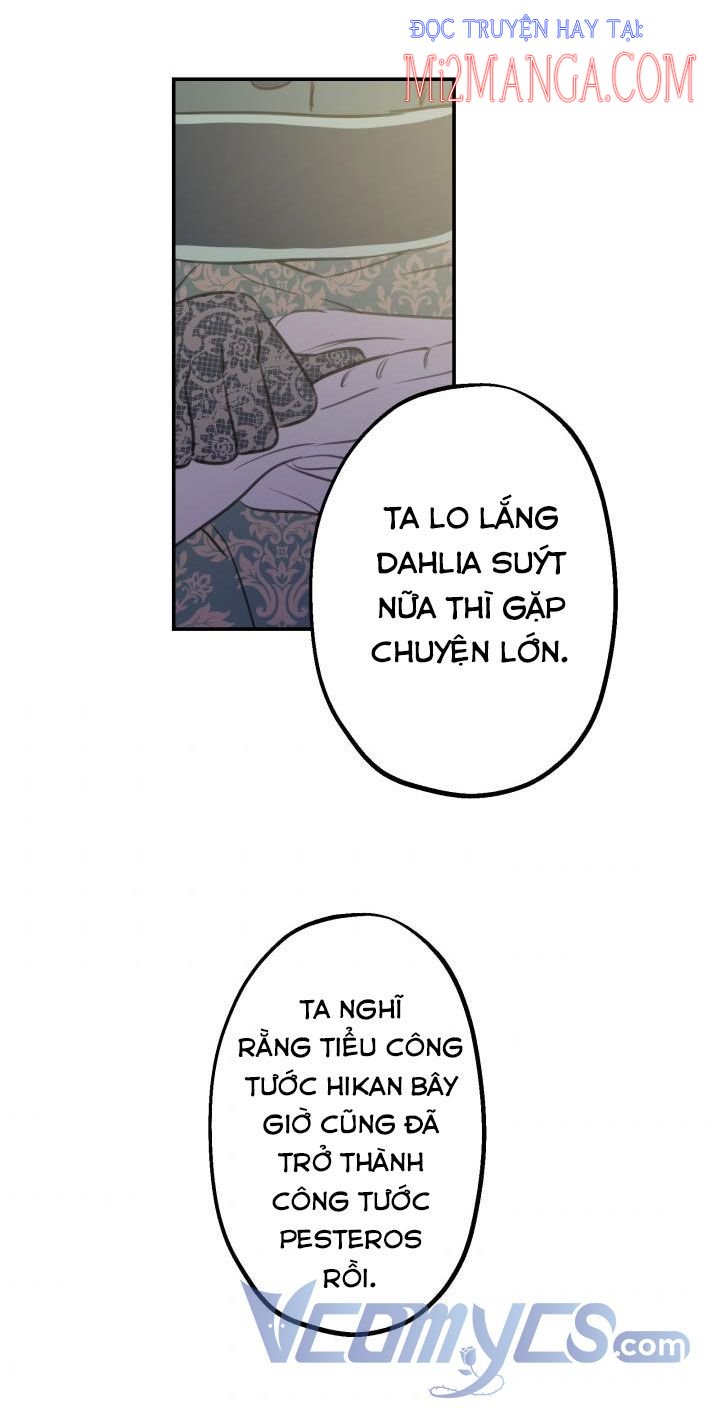 Những Kẻ Mạnh Nhất Thế Giới Đều Bám Lấy Tôi: Chapter 17