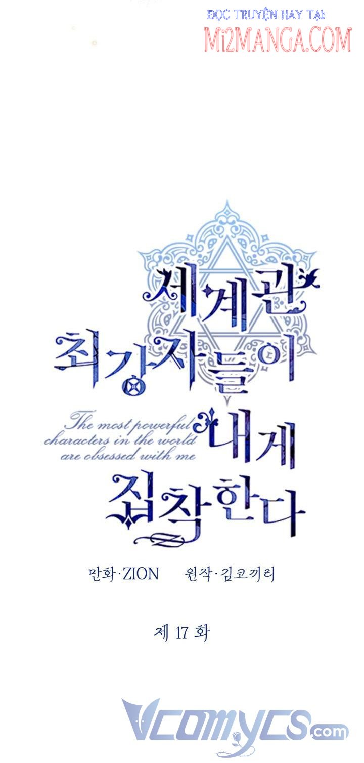 Những Kẻ Mạnh Nhất Thế Giới Đều Bám Lấy Tôi: Chapter 17