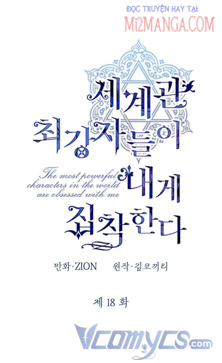 Những Kẻ Mạnh Nhất Thế Giới Đều Bám Lấy Tôi: Chapter 18