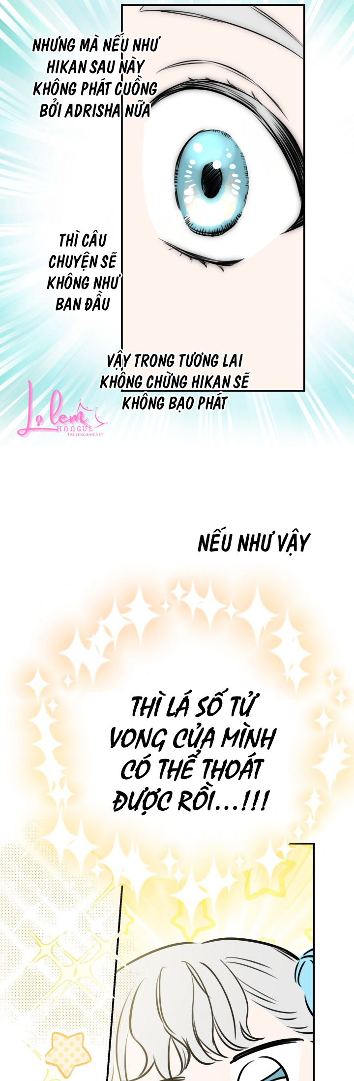 Những Kẻ Mạnh Nhất Thế Giới Đều Bám Lấy Tôi: Chapter 26.1