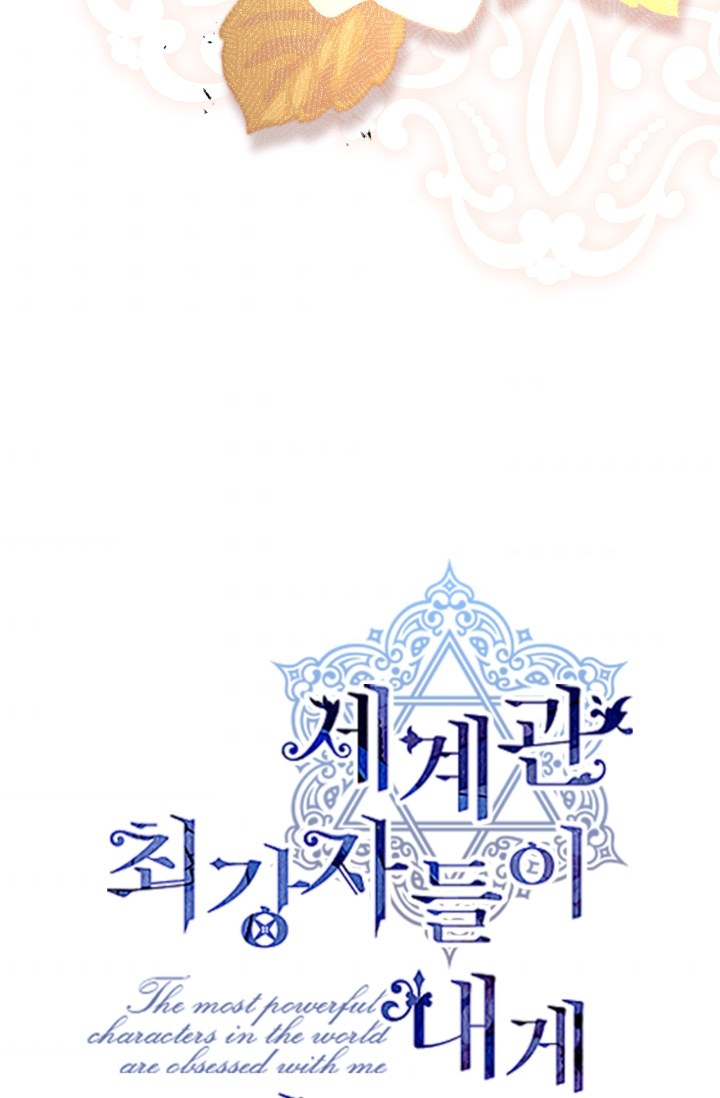 Những Kẻ Mạnh Nhất Thế Giới Đều Bám Lấy Tôi: Chapter 30.1