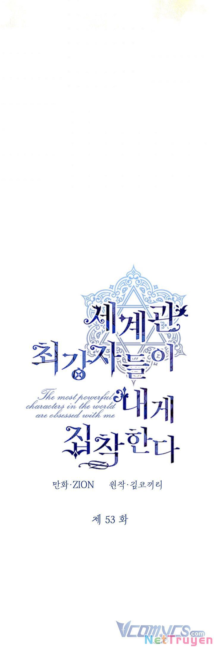 Những Kẻ Mạnh Nhất Thế Giới Đều Bám Lấy Tôi: Chapter 53