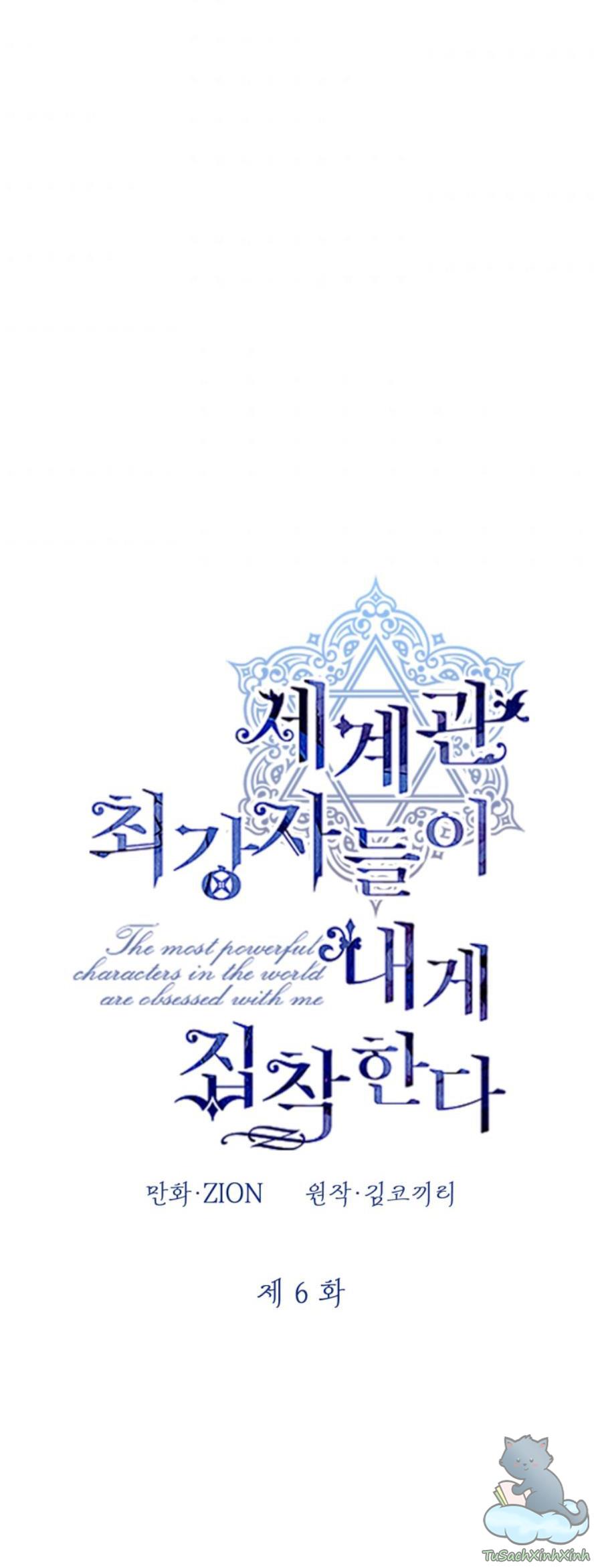 Những Kẻ Mạnh Nhất Thế Giới Đều Bám Lấy Tôi: Chapter 6