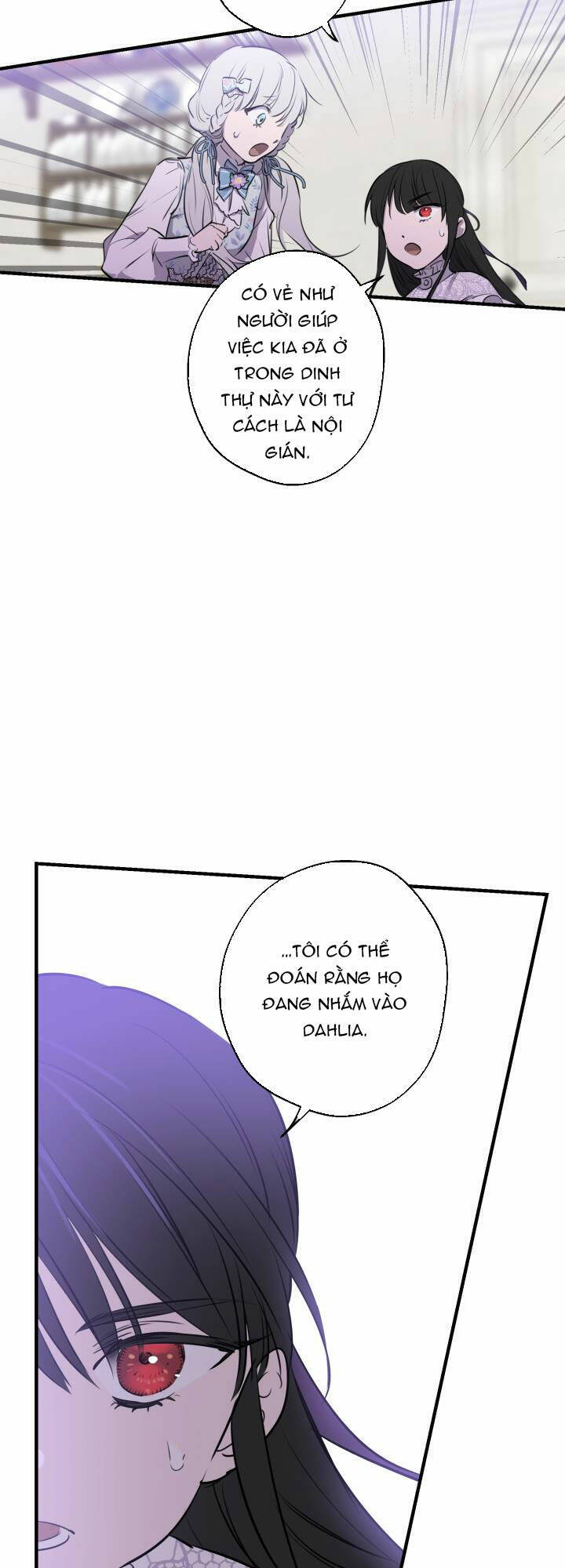 Những Kẻ Mạnh Nhất Thế Giới Đều Bám Lấy Tôi: Chapter 73.1